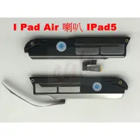 在飛比找蝦皮購物優惠-I Pad Air 喇叭 IPad 5 揚聲器 響鈴 A14