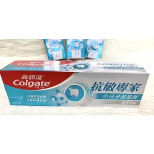 💙免運🌼蝦皮代開發票🌈現貨【Colgate 高露潔】抗敏專家110g牙膏  抗敏感牙膏120g   清香薄荷牙膏200g