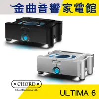 在飛比找蝦皮商城優惠-CHORD ULTIMA 6 180W 旗標級 後級擴大機 