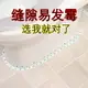 廚房防水防霉膠帶水槽防水密封膠條縫隙貼廚衛防潮墻角縫隙線貼