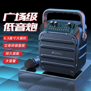 【 划算的店 】WONDER 旺德 WS-P008 多功能數位教學機 音響 擴音機