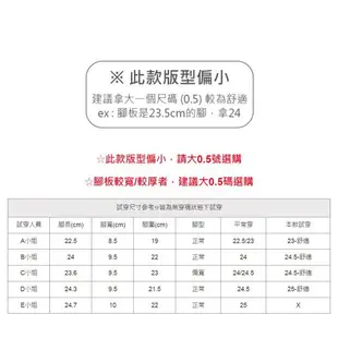 【全尺碼23-27】 豆豆鞋 MIT簡約素面包鞋 T52935