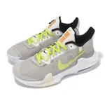 NIKE 耐吉 籃球鞋 AIR MAX IMPACT 3 男鞋 灰 綠 緩衝 氣墊 運動鞋 DC3725-007