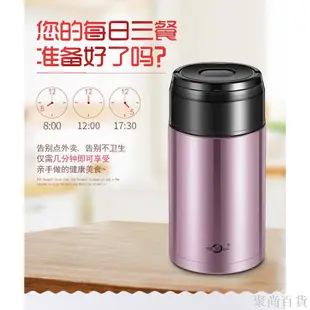 【聚尚】不鏽鋼真空斷熱悶燒罐800ml1200ml大容量燜燒罐24H超強保溫保冷燜燒杯寬口易清洗附贈杯套易攜帶燜燒壺悶