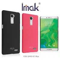 在飛比找Yahoo!奇摩拍賣優惠-*phone寶*IMAK OPPO R7 Plus 牛仔超薄