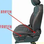單人座椅 供改裝座椅 主駕駛 副駕駛 帶安全氣囊 可升降