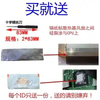 在飛比找Yahoo!奇摩拍賣優惠-全場下殺精品~ 全新MSI微星GE62風扇 2QD 2QE 