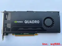 在飛比找露天拍賣優惠-【小七嚴選】原裝Quadro K4000 3G DDR5專業