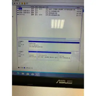 Asus X550J i5/8G/win10/15.6吋 中古 二手筆電 功能正常 續電正常 文書機 追劇