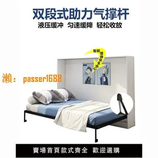 【台灣公司保固】隱形床折疊架衣柜超薄一體墻上折疊床多功能小戶型家用雙人隱藏式
