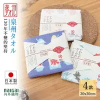 在飛比找樂天市場購物網優惠-日本製 大阪泉州方巾 純棉紗布 手帕 日本手帕 小毛巾 小方