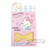 在飛比找樂天市場購物網優惠-小禮堂 Hello Kitty 隱形雙眼皮貼《L.30入.粉