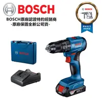 在飛比找蝦皮購物優惠-【台北益昌】德國 BOSCH 博世18V 鋰電 免碳刷 震動