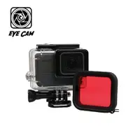 在飛比找蝦皮商城優惠-GoPro 副廠 紅色濾鏡 副廠防水盒專用【eYeCam】潛