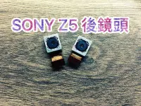 在飛比找Yahoo!奇摩拍賣優惠-【台北橋3C】現場維修 SONY Z5 後鏡頭 像機 相機 