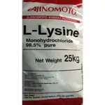 離胺酸 賴胺酸 離氨酸 L-LYSINE 5KG 只要999元 2026年02月27日