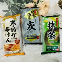 在飛比找樂天市場購物網優惠-日本原裝進口 MAX 沐浴皂135gX3入組 香皂 石鹼 抹