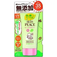 在飛比找蝦皮購物優惠-【J.J日本代購】skin PEACE 嬰幼兒無添加 防蚊防