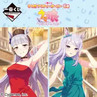 在飛比找有閑購物優惠-【一番賞線上抽】日版 一番賞《賽馬娘》Pretty Derb