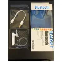 在飛比找蝦皮購物優惠-bluetooth stereo headset 藍芽耳機