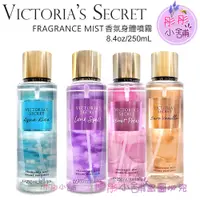 在飛比找蝦皮購物優惠-Victoria's secret 夢幻香氛系列 香氛噴霧 
