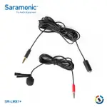 【SARAMONIC 楓笛】SR-LMX1+ 智慧型手機麥克風(勝興公司貨)