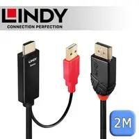 在飛比找蝦皮購物優惠-LINDY 林帝 主動式 HDMI 1.4 to DP1.2