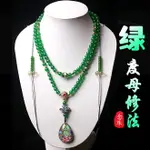天然綠玉髓瑪瑙佛珠男女108念珠綠度母心咒 度母修法藏式唐卡項鏈
