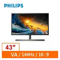 在飛比找PChome商店街優惠-PHILIPS 43型 439M1RV 4K (寬)螢幕顯示