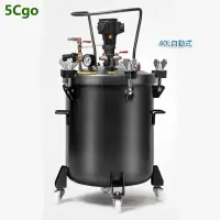 在飛比找蝦皮商城優惠-5Cgo【批發】氣動壓力桶噴漆壓力罐不銹鋼噴膠罐自動攪拌噴塗