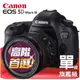 Canon Eos 5D MARK III KIT+24-70mm F4 公司貨