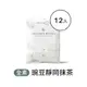 【Body Goals】多效豌豆蛋白飲-靜岡抹茶口味 隨手包12入組(31g/包，12包/盒)