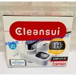 [⛩✈️ 113/8/26日本空運來台 ] CLEANSUI CSP901 頂級淨水器