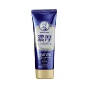 Rohto Mentholatum - Hand Veil Hand Cream - Deep Moisture - 70g