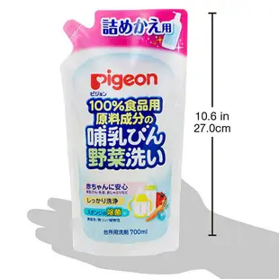 +東瀛go+(特價) 日本製 Pigeon 貝親 奶瓶蔬果清潔液 補充包 700ml 奶瓶餐具清潔 (6.6折)