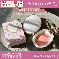 在飛比找Yahoo!奇摩拍賣優惠-【現貨】絕版 日本 LADUREE拉杜麗 2021新版浮雕腮