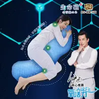 在飛比找生活市集優惠-AIRFit側睡輔助舒眠海馬枕 贈涼感透氣墊/造型頸枕/涼感