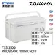 DAIWA PROVISOR TRUNK-HD2 TSS3500 [硬式冰箱]