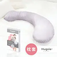 在飛比找樂天市場購物網優惠-Hugsie 接觸涼感型枕套/孕婦舒壓側睡枕-[枕套單售]-