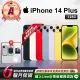 【Apple】A級福利品 iPhone 14 Plus 128G 6.7吋 智慧型手機(贈超值配件禮)