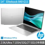 【HP 惠普】14吋2.5K ULTRA 7 155H商用筆電(ELITEBOOK 840 G11/A2MT8PA/霧面/32G/2T SSD/W11P/3年全球保固)