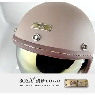 華泰 K-806A+ K-806S A+ 粉漾玫瑰 醺砂墨鏡 大騎士帽 安全帽 小騎士帽 復古帽