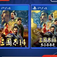 在飛比找蝦皮購物優惠-【暢銷】全新PS4遊戲 三國志14 with 威力加強版 合