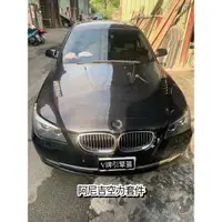 在飛比找蝦皮購物優惠-BMW E60 引擎蓋