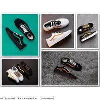 在飛比找蝦皮購物優惠-【Hot】 COUTIÉ X VANS OLD SKOOL 