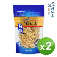 在飛比找PChome24h購物優惠-【戀戀蚵仔寮】碳烤魷魚絲 (120g/包)-2入組