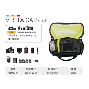 EC數位 VANGUARD 精嘉 輕巧防水街拍包 VESTA CA 15 22 25 35 相機包 肩背包 後背包 單眼