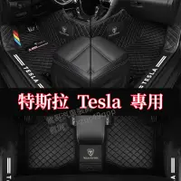 在飛比找蝦皮商城精選優惠-Tesla 特斯拉 腳踏墊Model-3 Model-Y M