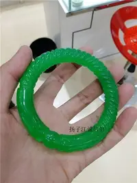 在飛比找Yahoo!奇摩拍賣優惠-中華閣 天然滿綠翡翠精雕雙龍戲珠手鐲圓條陽綠冰種時來運轉手環