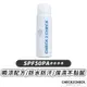 Check2Check-隱形感水漾涼感防曬噴霧 不黏膩 全身適用 SPF50PA++++【CT00-TB006】[現貨]